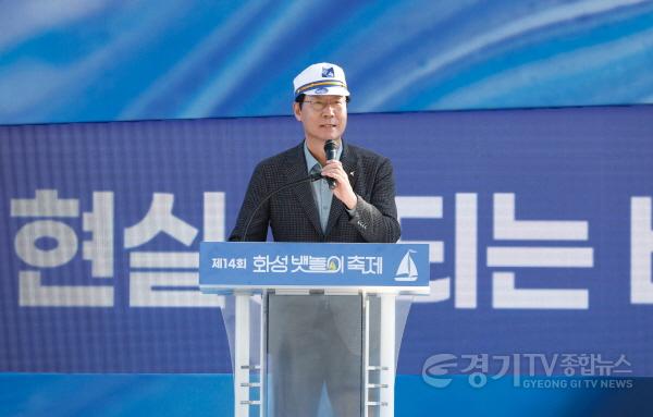 [크기변환]1-3. 정명근 화성특례시장이 지난해 열린 제14회 뱃놀이축제에서 인사말을 하고 있다..jpg