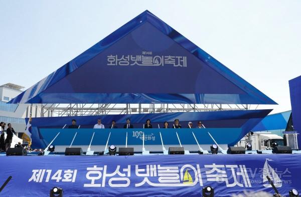 [크기변환]1-4. 2024년 제14회 뱃놀이축제 개막식.jpg