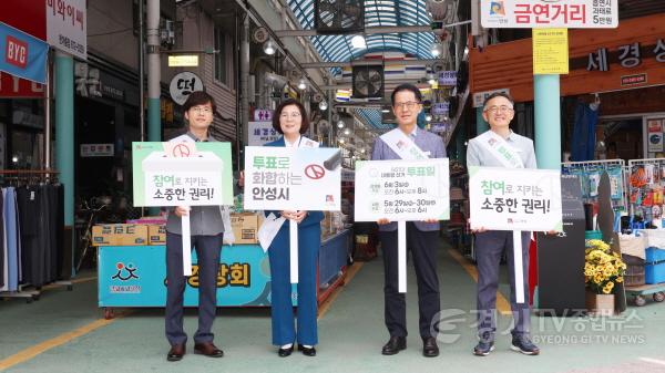 [크기변환]1-4. 투표독려 캠페인.jpg