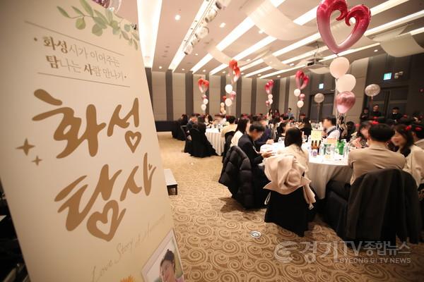 [크기변환]1-4. 화성특례시는 미혼남녀 만남 행사 _화성탐사_를 진행했다..jpg