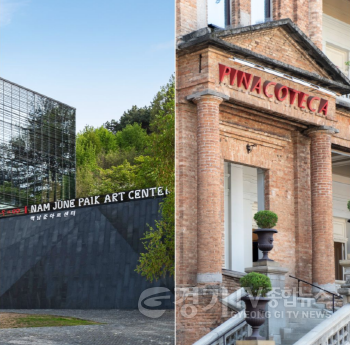 [크기변환]백남준아트센터 전경_상파울루 피나코테카 미술관 전경.png