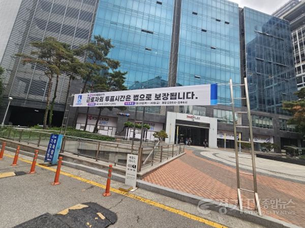 [크기변환]1-2.  “근로자 투표시간 보장해 주세요!” 수원시, 관내 1100개 기업에 근로자 투표시간 보장 홍보문 발송.png