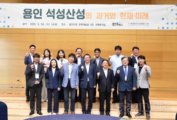 [크기변환]250529 4-1. 용인특례시는 28일 용인 석성산성의 과거와 현재·미래를 주제로 석성산성의 보존·연구를 위한 학술대회를 열었다.JPG