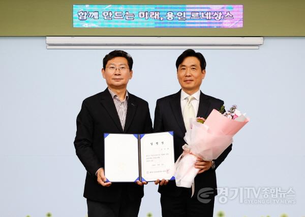 [크기변환]9. 용인특례시는 시민프로축구단 김진형 초대 단장을 선임했다..jpg