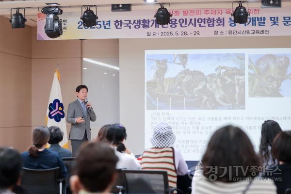 [크기변환]10-2.생활개선회원 특강.jpg