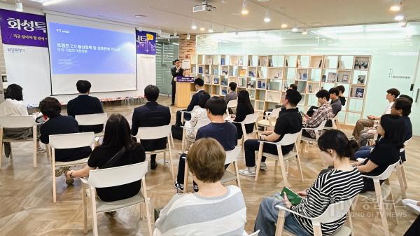 [크기변환](사진) 제3차 화성특례시 브릿지업 토크콘서트 현장 (1).jpeg