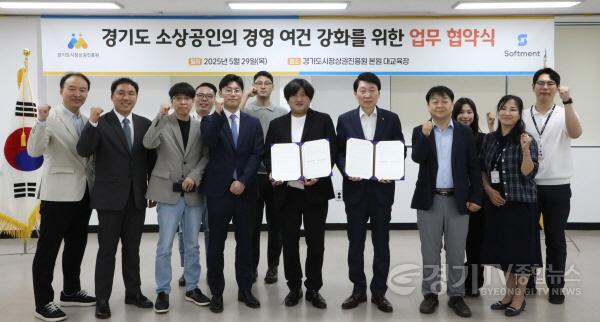 [크기변환][사진자료] 경상원-테이블로 업무협약 단체사진.JPG