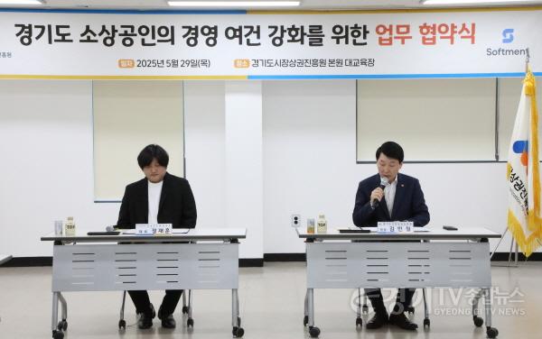 [크기변환][사진자료] 경상원-테이블로 업무협약 현장사진.JPG