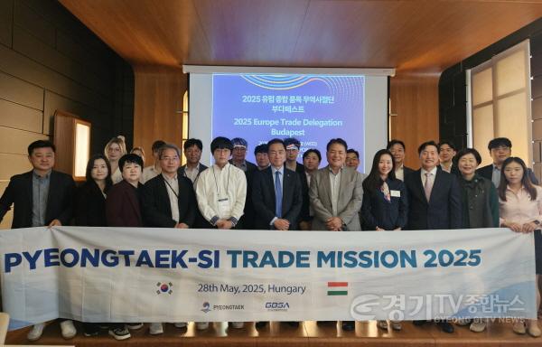 [크기변환]5-1 평택시 동유럽 시장 진출을 위한 교두보 마련.jpg