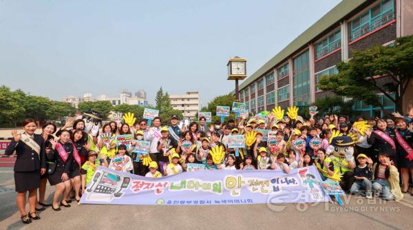 [크기변환]7-3. 이상일 용인특례시장은 30일 서룡초 교통안전 캠페인에 동참했다.JPG