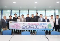 [크기변환]20250509 용인특례시의회 의원연구단체 Sports City 8, 프로축구단 창단 논의 구체화(1).jpg