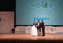 [크기변환]1-1. 안성시 일본 가마쿠라시 ‘2025 동아시아문화도시 개막식’ 참가.jpg