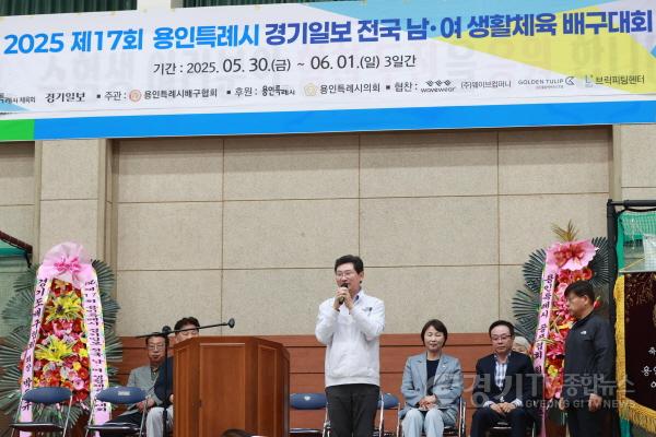 [크기변환]1-3. 5월 31일 강남대 목양관에서 열린 2025 제17회 용인특례시 경기일보 남녀생활체육배구대회에 참석한 이상일 시장이 인사말을 하고 있다.jpg