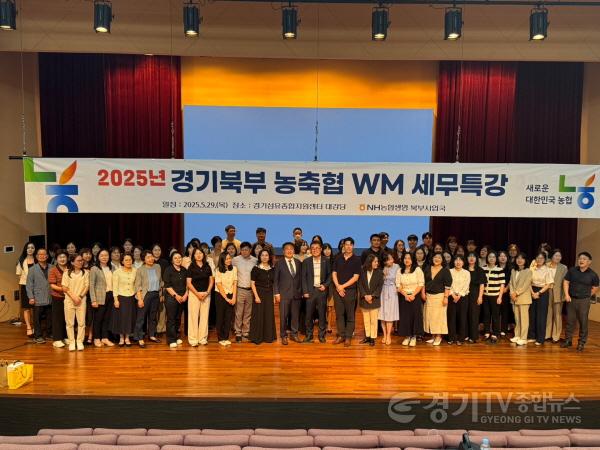 [크기변환]WM세무특강 보도자료용 사진2.JPG