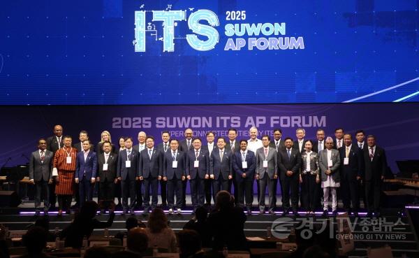 [크기변환]2.2025 수원 ITS 아태총회 개회식(단체사진).jpg