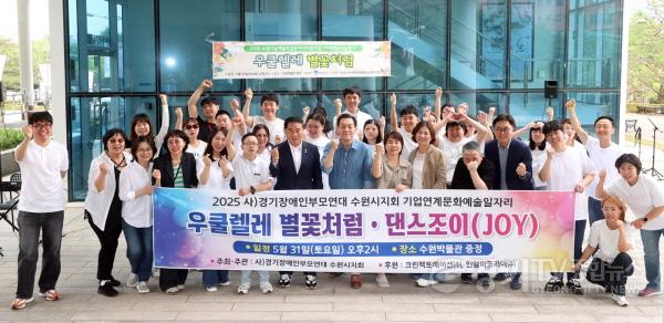 [크기변환]2.발달장애인 문화예술공연 참석(단체사진).jpg