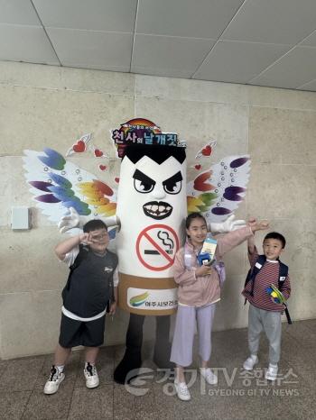 [크기변환]04-여주시, 제38회 세계 금연의 날 맞이 등굣길 캠페인 실시.jpg