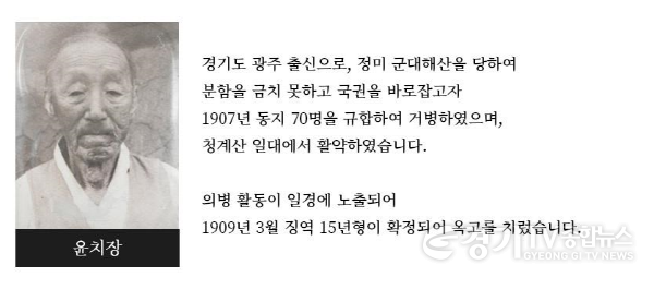[크기변환]윤치장.png
