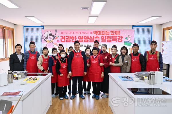 [크기변환]3. 건강관리센터 프로그램 특강.jpg