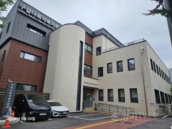 [크기변환]사진2 복지회관 전경.jpg