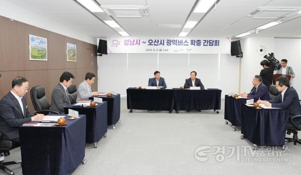 [크기변환]대중교통과-신상진 성남시장과 이권재 오산시장이 2일이 참석한 가운데 시청 제1회의실에서 성남시~오산시 광역버스 확충 간담회를 열고 있다. (1).jpg