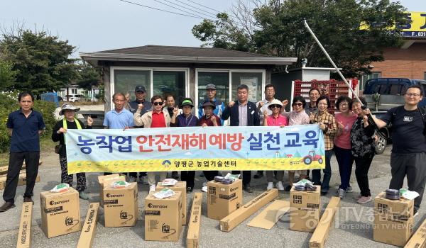 [크기변환]04-3 농작업 안전편이장비 보급 시범사업 3.jpg