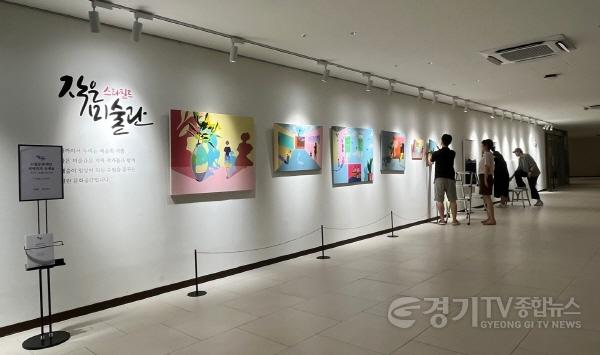 [크기변환]스타필드 작은 미술관(2).jpg