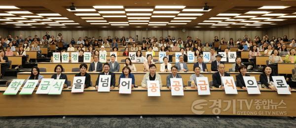 [크기변환]250604 김진경 의장, 시흥시 친환경 학교급식 페스타 참석 (3).jpg