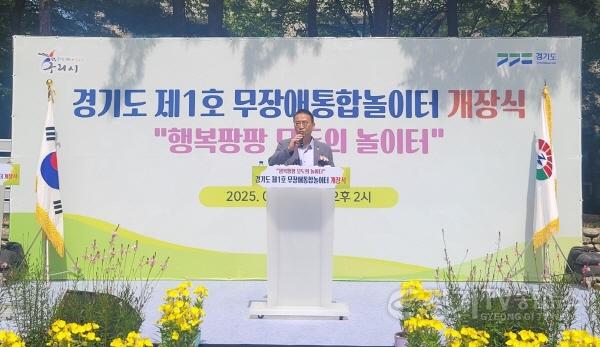 [크기변환]250605 백현종 의원, 경기도 무장애 통합놀이터 1호 개장식 참석 (2).jpg