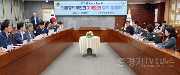 [크기변환]250605 경기도의회 의정정책추진단, 오산시 지역 현안 정책 정담회 실시 (2).jpg
