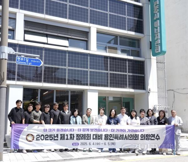 [크기변환]1-1. 250605 용인특례시의회, ‘전주시 에너지드림센터’ 방문…탄소중립 정책 벤치마킹.jpeg