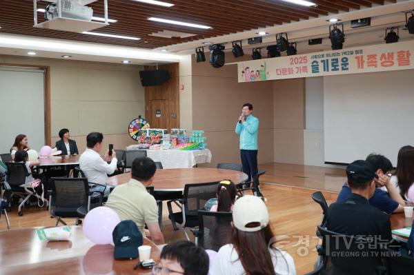 [크기변환]250606 3-1. 슬기로운 가족생활 다문화 가족캠프.jpg