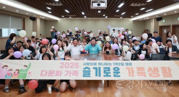 [크기변환]250606 3-3. 슬기로운 가족생활 다문화 가족캠프.jpg