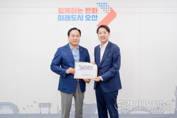 [크기변환]이권재 오산시장_이준석 국회의원_01.jpg