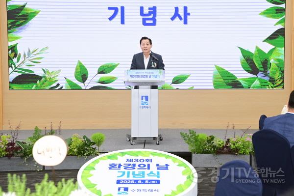 [크기변환]2-1.이재준 수원시장, “환경보호, ‘나부터’ 실천하자”.jpg