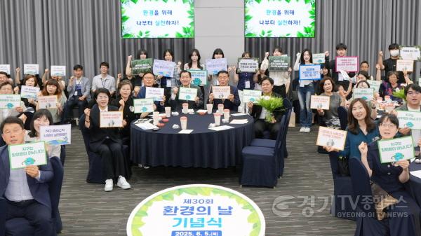 [크기변환]2-2.이재준 수원시장  “환경보호  ‘나부터’ 실천하자”.jpg