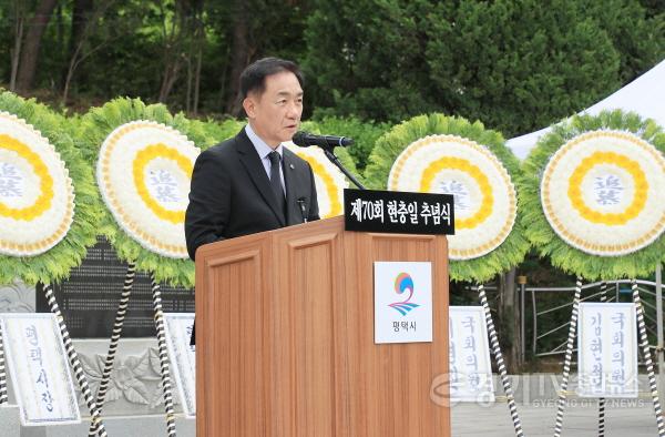 [크기변환]250606_현충일_추념식_사진_2.jpg
