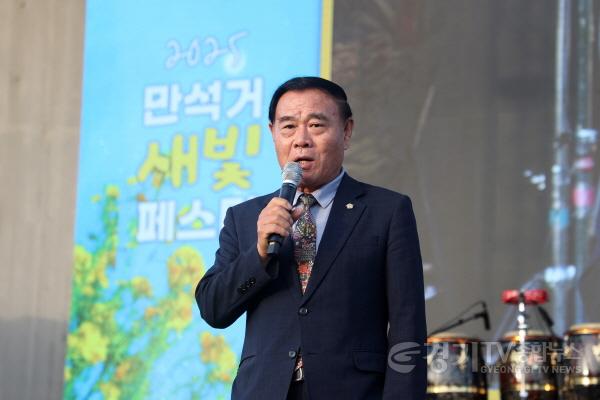 [크기변환]1.2025 만석거 새빛페스타 및 새빛 축제 축사.jpg