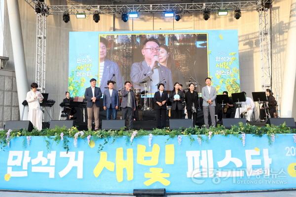 [크기변환]2.2025 만석거 새빛페스타 및 새빛 축제(수원특례시의회 의원).jpg