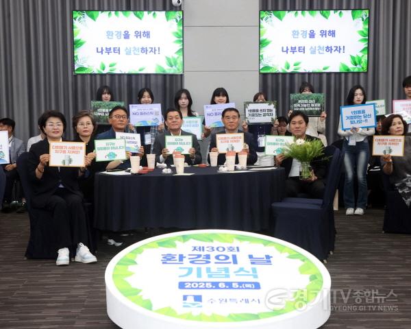 [크기변환]2.환경의 날(단체사진).jpg