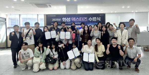 [크기변환](사진) 디지털무역인력 양성사업 수료식 기념사진.jpeg