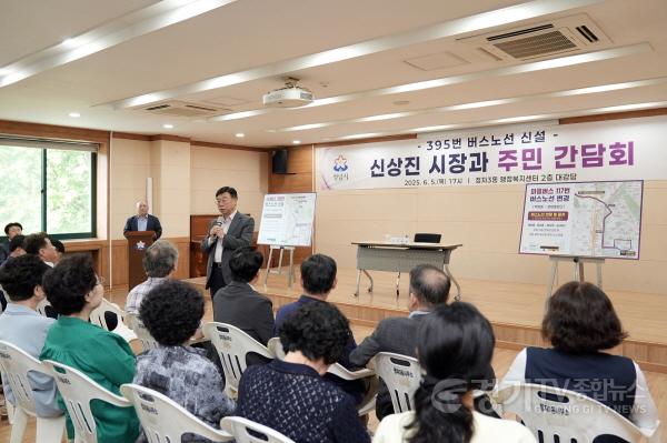 [크기변환]대중교통과-신상진 성남시장이 5일 정자3동 행정복지센터 2층 대강당에서 열린 주민 간담회에서 발언하고 있다(1)..jpg