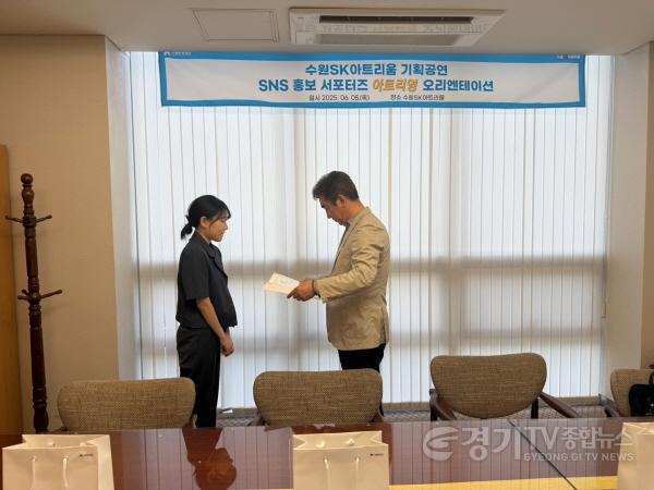 [크기변환]아트리영 오리엔테이션2.jpg