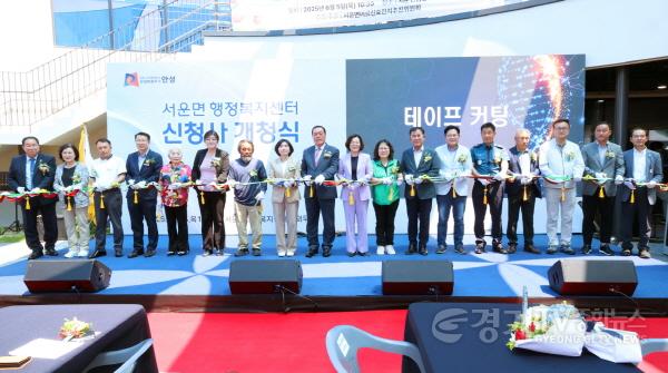 [크기변환]1-1. 서운면 행정복지센터 개청식.jpg