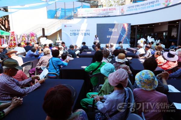 [크기변환]1-2. 서운면 행정복지센터 개청식.jpg