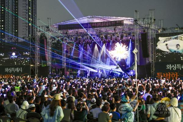 [크기변환]1-4. 화성특례시 특별한 콘서트를 찾은 1만 5천여 명의 시민들이 공연을 즐기며 환호하고 있다.jpg