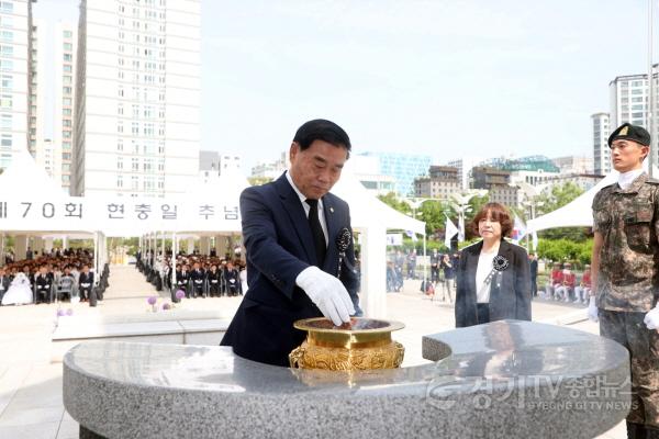 [크기변환]1.제70회 현충일 추념식 참석(이재식 의장님).jpg