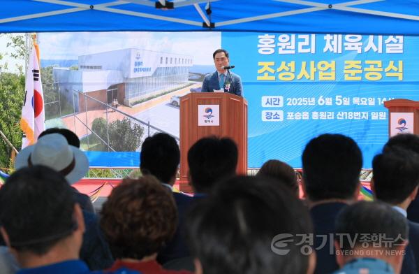 [크기변환]10-1 홍원리 체육시설 준공식 개최.JPG