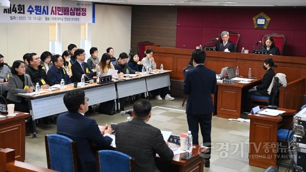 [크기변환]2.  수원시, ‘모의 시민배심법정’ 개정한다.jpg