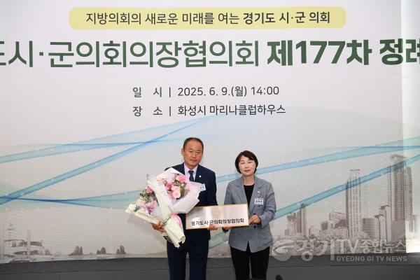 [크기변환]제16기 신임회장으로 선출된 김승호 동두천시의회 의장 (1).jpg